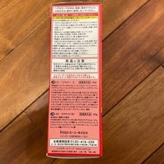 CIELO ヘアカラークリームの画像