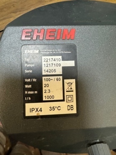 エーハイム　2217
