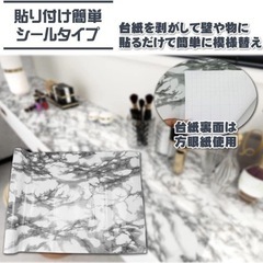 リメイクシール リメイクシート 大理石柄 5m×40cm DIY 壁紙 防水防汚の画像