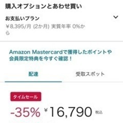 引取り限。22000LMプロジェクター、山善ウォールラックも無料でお付け致します。の画像