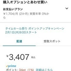 引取り限。22000LMプロジェクター、山善ウォールラックも無料でお付け致します。の画像