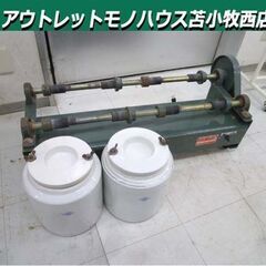 苫小牧市内近郊限定 SHIMPO ポットミル機 PTA-02 ポ...