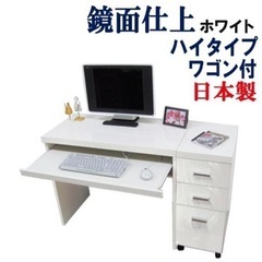 パソコンデスク　キャビネット　パソコンラック　ホワイト　木製の画像