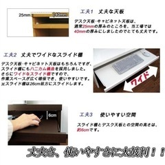 パソコンデスク　キャビネット　パソコンラック　ホワイト　木製の画像