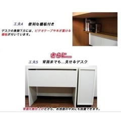 パソコンデスク　キャビネット　パソコンラック　ホワイト　木製の画像