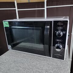 ?‍♂️売約済み❌5441‼️配送設置は無料?‼️最新2020年製✨フラット庫内✨東芝 電子レンジ