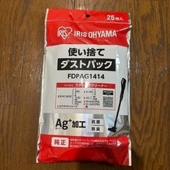 【差し上げます】アイリスオーヤマ　スティック掃除機の画像
