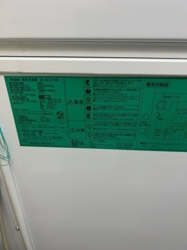 新しい冷蔵庫に切り替えため、動作確認済、中古ですがまだ綺麗です。