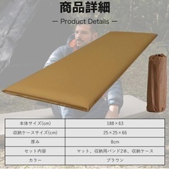 一点2500円m. エムドット　キャンプマット テントマット　の画像