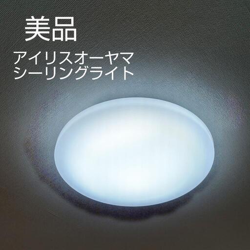 ◆お取引決定◆②◆美品◆ アイリスオーヤマ 電気 シーリングライト ６畳 リモコン付き 動作確認済み