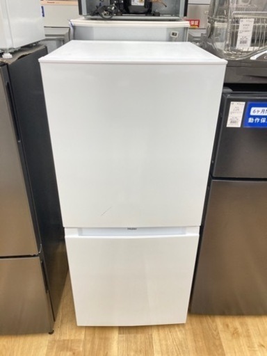 【トレファク高槻店】安心の6ヶ月間保証！取りに来れる方限定！Haier（ハイアール）の2ドア冷蔵庫のご紹介です！