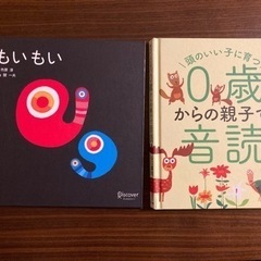 【受渡し予定者決定】絵本　2冊セット