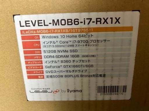 【値下げ】美品 ハイスペックゲーミングPC iiyama level♾️ Windows11 パソコン