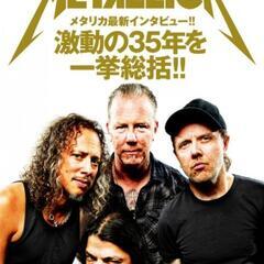 洋楽ヘヴィメタル好きなかたー！！