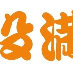 初心者の方で麻雀興味ある方✋