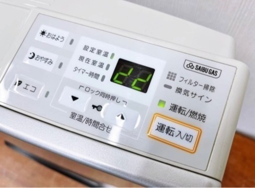 リンナイ RINNAI RC-H4001E ガスファンヒーター 西部ガス 都市ガス