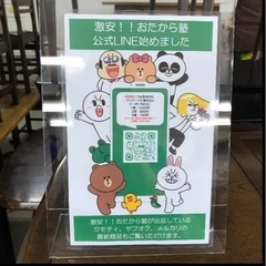 O2402-070 フィットネスチューブ 汚れ有り 長さ約:216cmの画像