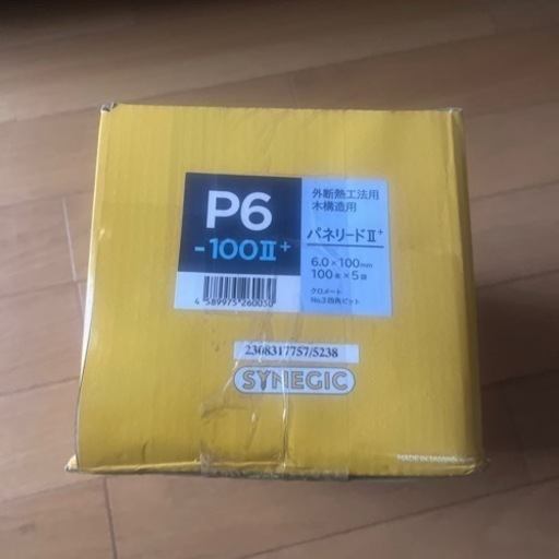 パネリード
