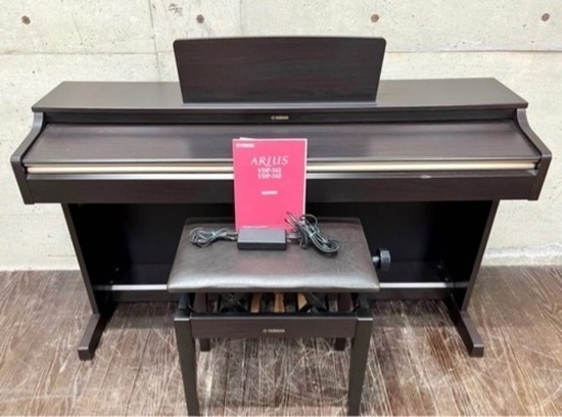 ヤマハ YAMAHA 電子ピアノ YDP-162 アリウス ARIUS スタンダードモデル
