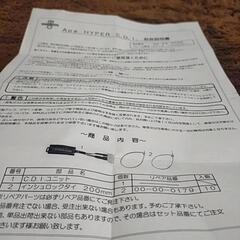 エイプCDIの画像