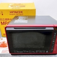 2023年 日立 電子レンジ MRO-S7Z オーブンレンジ ヘルシーシェフ 22L