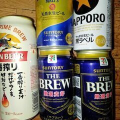 ５本　缶ビール　発砲酒　