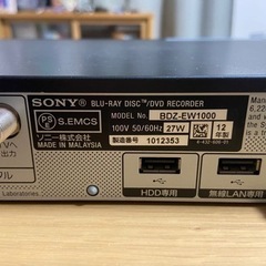 SONY製　ブルーレイレコーダーの画像