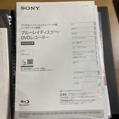 SONY製　ブルーレイレコーダーの画像
