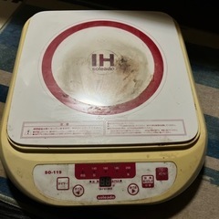 引取り限定！電磁調理器IHクッキングヒーター