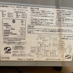 【ジャンク】HITACHI 電子レンジの画像