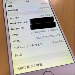 iPhone6 ローズゴールド 16GBの画像