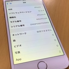 iPhone6 ローズゴールド 16GBの画像