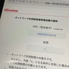 iPhone6 ローズゴールド 16GBの画像