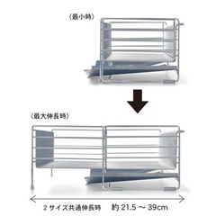 【伸縮】燕三条で作るシンクに渡せるステンレス製水切りかご［日本製］ ＜幅21．5~39cm＞の画像