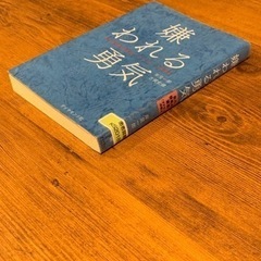 CAFE' de 「AsaKatsu」 - 友達
