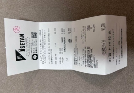 FENDI コンチネンタル財布