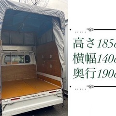 単身引越しお任せ下さい！　格安で致します。　運搬、軽トラ − 福岡県