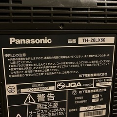 Panasonic TH-26LX60 26型液晶テレビ　B-CASカード　リモコン　アンテナケーブル付きの画像