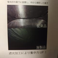 【未開封品】パーソナルスペース　一人用テントの画像