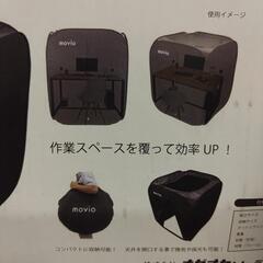 【未開封品】パーソナルスペース　一人用テントの画像