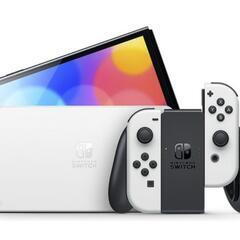 Switch譲って下さい