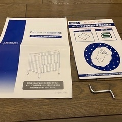 KATOJI ベビーベッド　内寸60×90cmの画像