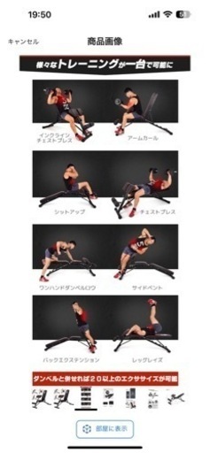 スポーツ フィットネス、トレーニング