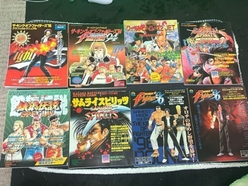 ネオジオ雑誌