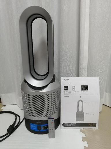 【美品】ダイソン Dyson Pure Hot+Cool Link HP03IS アイアン/シルバー　扇風機　ヒーター　暖房