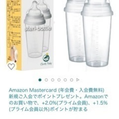 すぐ使える、使い捨ての哺乳瓶  の画像
