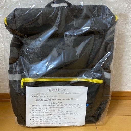 浜学園　リュック