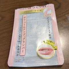 ザ·レチノタイムリンクルリップエッセンスプランパーの画像