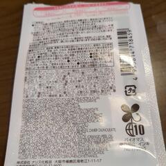 ザ·レチノタイムリンクルリップエッセンスプランパーの画像