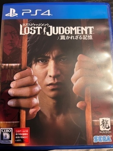 PS4版 LOST JUDGMENT：裁かれざる記憶 \u0026 PS4版ドラゴンクエストXI 過ぎ去りし時を求めて